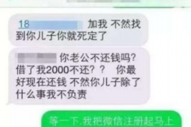 宣城讨债公司成功追讨回批发货款50万成功案例