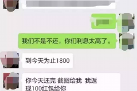 宣城企业清欠服务